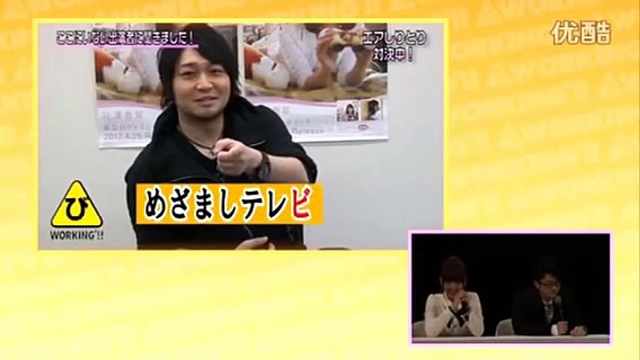 Working 春イベント part4