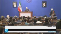 إيران تفتح أبواب الترشح للانتخابات الرئاسية