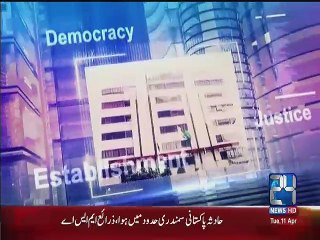 Mujahid Live - 11th April 2017