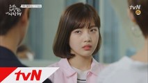 [9화 예고]′4각관계′ 조이, 이현우-홍서영 OO보고 동공지진?!