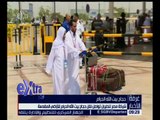 غرفة الأخبار | شركة مصر للطيران تواصل نقل حجاج بيت الله الحرام للأراضي المقدسة