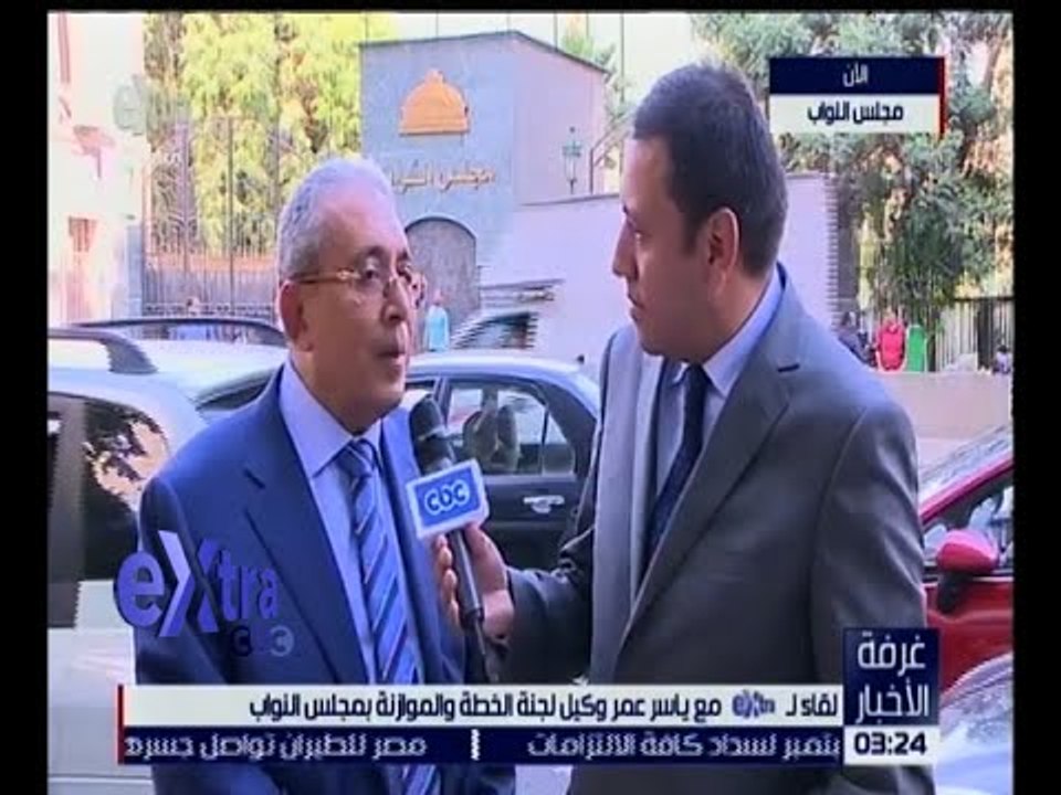 غرفة الأخبار | تفاصيل مناقشة النواب لعدد من المشروعات وتقارير اللجان النوعية