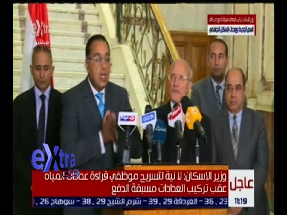 غرفة الأخبار | توقيع بروتوكول تعاون بين وزارتي الإنتاج الحربي والإسكان لإنشاء عدادات المياه الذكية