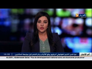 "العفو الدولية" الصين تسجل أكبر عدد إعدامات في العالم