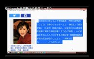 【必見！】安倍内閣の売国を暴露！日本保守同盟＿零　YouTube ライブ【生放送】 part 2/6