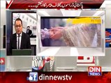 Ikhtilaf-e-Raye - 31 March 2017