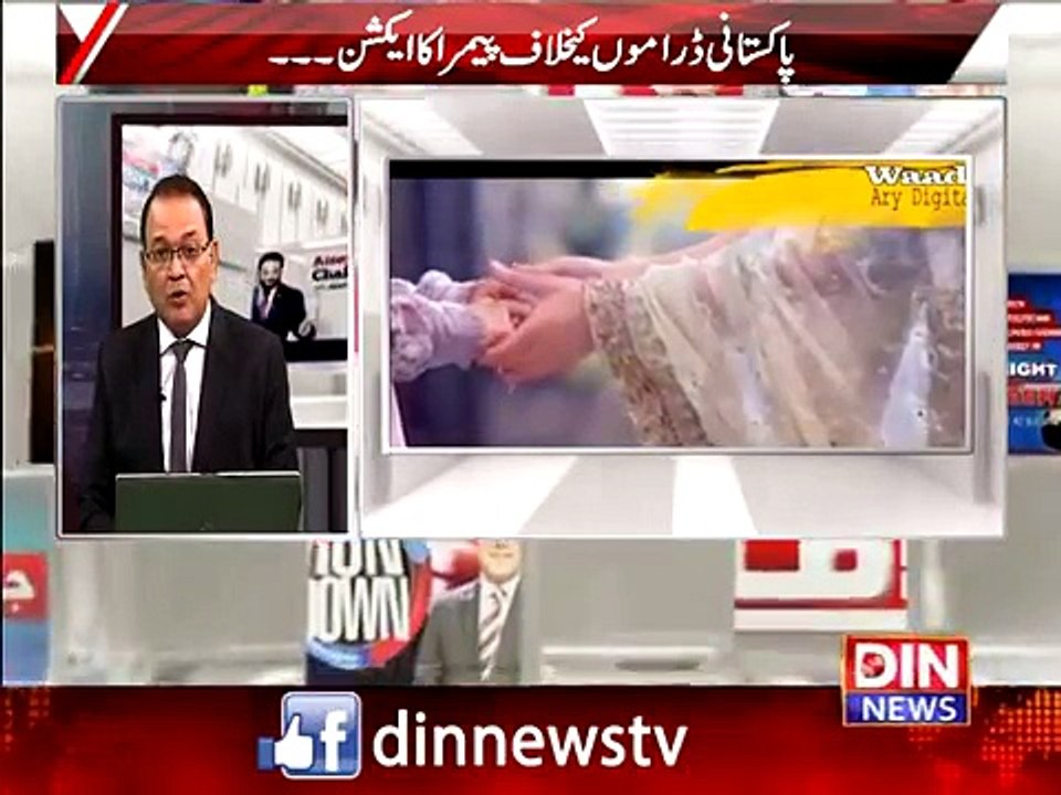 Ikhtilaf-e-Raye - 31 March 2017
