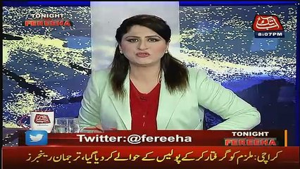 Tonight With Fareeha – 11th April 2017
