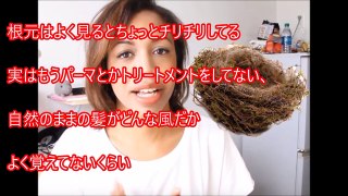 【海外の反応】日本の美容院に行った結果…！鳥の巣みたいな髪質の黒人女性外国人が感激「とてつもない」その体験に外国人が絶賛！！