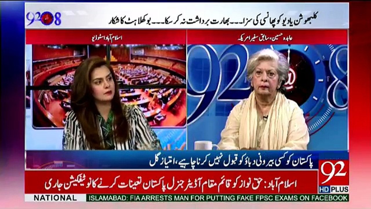 92 at 8 - 11th April 2017