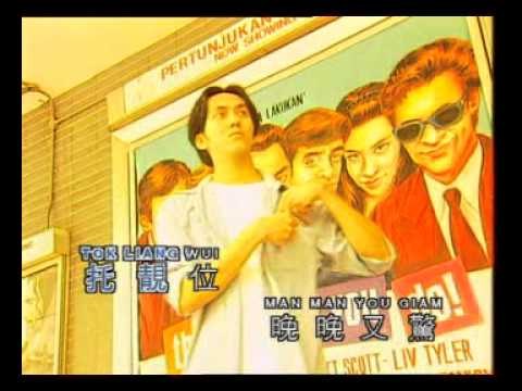 邱清云 - 行行做到怕 ( Qiu Qing Yun - Hong Hong Choh Dao Pa )