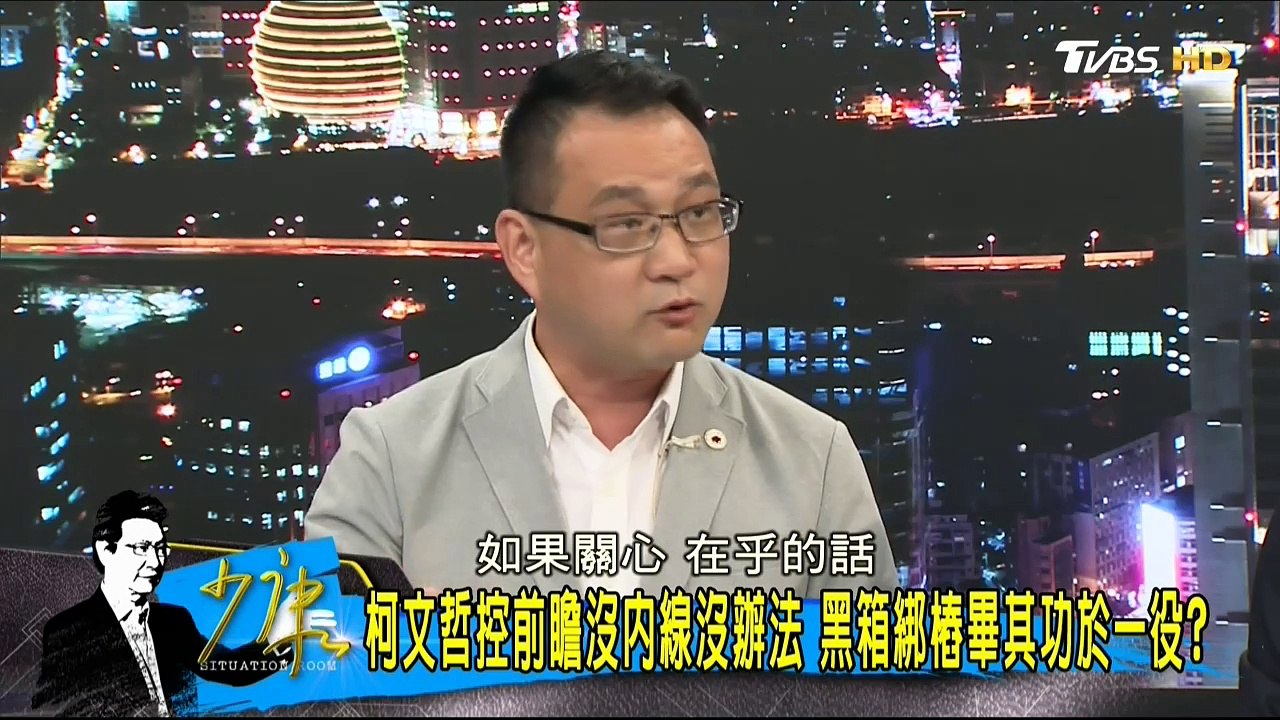 20170411 少康戰情室 02
