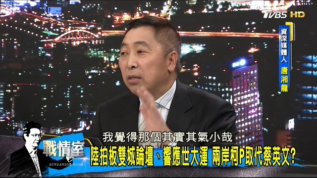 20170411 少康戰情室 04