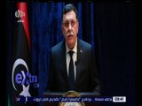 غرفة الأخبار | المخابرات الليبية تعلن إحباط محاولة اغتيال رئيس حكومة الوفاق