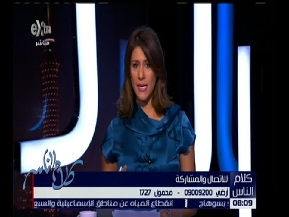 كلام الناس | حلقة مفتوحة لتلقي شكاوى المواطنين...
