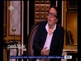 لازم نفهم | تعرف على رأي المخرج محمد ياسين في فيلم اشتباك