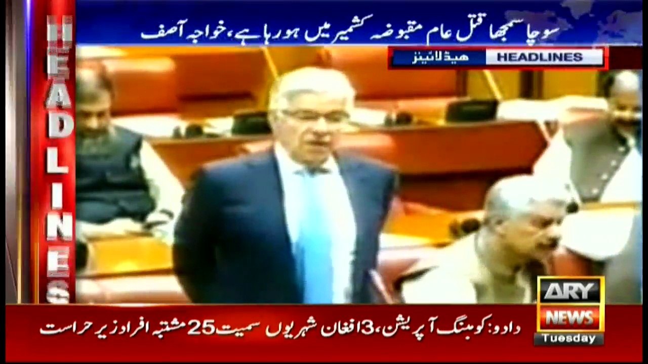 Headlines 2300 11th April 2017