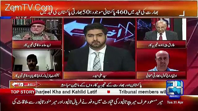 Kia India Nay Ajmal Kassab Kay Mamlay Main Pakistan Ko