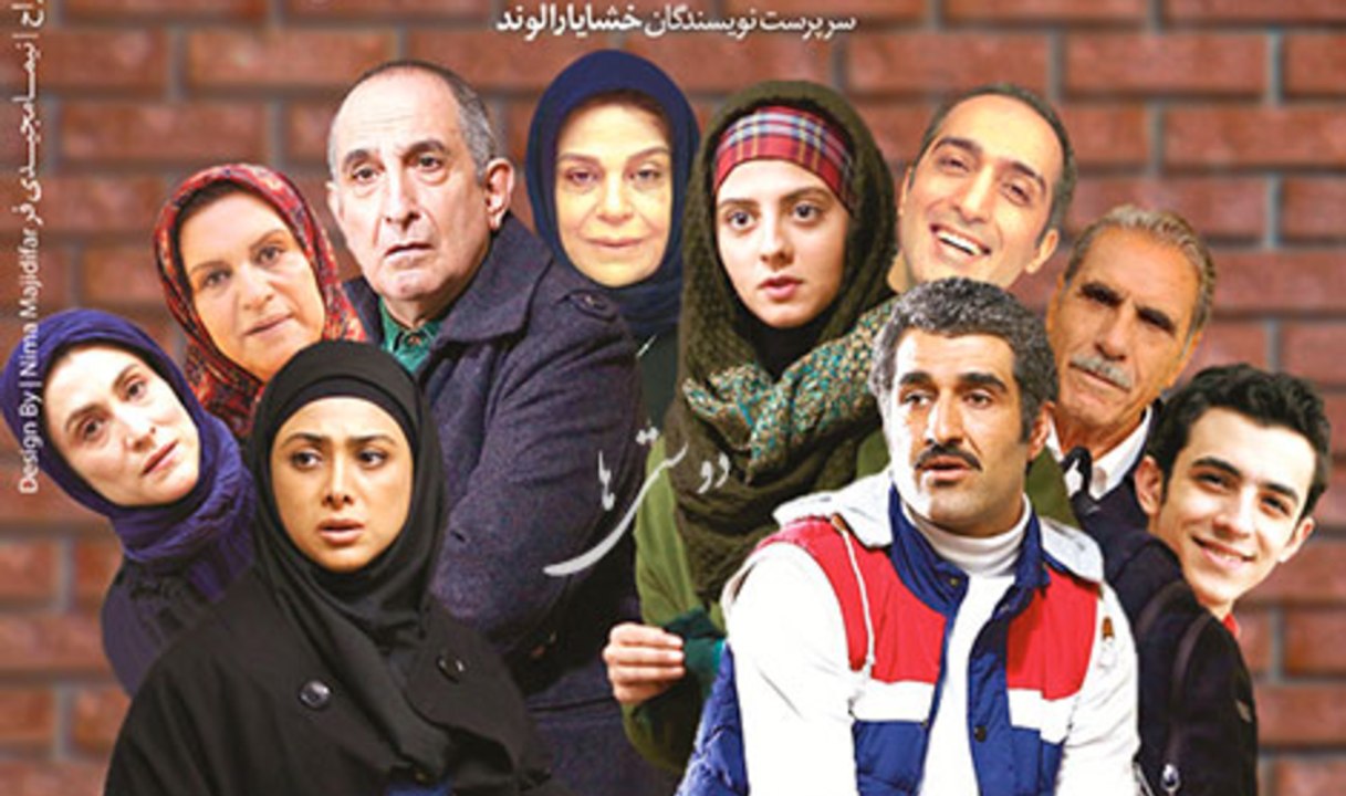 Divar Be Divar E18 - سریال دیوار به دیوار - قسمت هجدهم