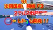 日本の次期国産戦闘機Ｆ３！ステルス戦闘機用レドーム試作へ！！F-3戦闘機積める…恐ろしい真実・・・ステルス戦闘機用レドームに関する研究とは？【航空自衛隊】