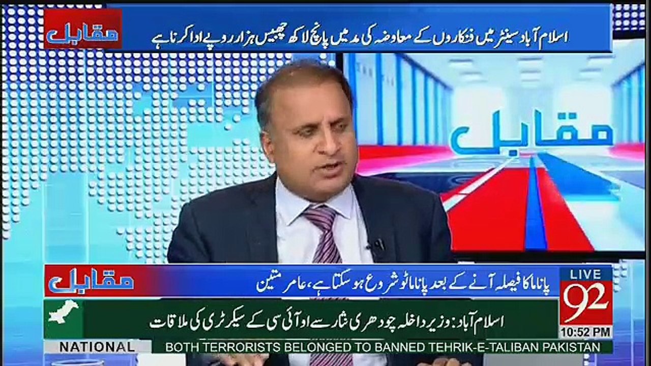 Ab Tak PTV Fankaro Aur Mosikaro PTV Nay 5 Crore 88 Lac Ki Payment Hi Nahi Ki.. Rauf Klasra