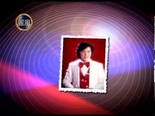 李逸 - 不讲理的姑娘 (Lee Yee - Bu Jiang Li De Gu Niang)