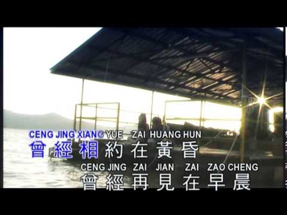 李逸 - 日落日升 (Lee Yee - Ri Luo Ri Sheng)