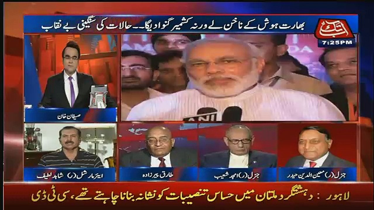 Shahid Lateef Bashed BJP Memeber Over His Statement To Declare Balochistan As Independent State