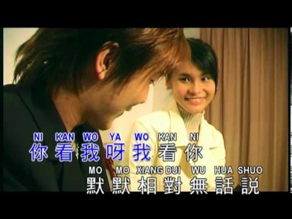 李逸 - 你是你我是我 (Lee Yee - Ni Shi Ni Wo Shi Wo)