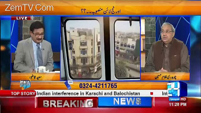 Aik Admi Ko Bengal Bheja Gaya Aur Wo Waha Kala Jadu Karne Walo Se Mile -Chaudhry Ghulam Hussain