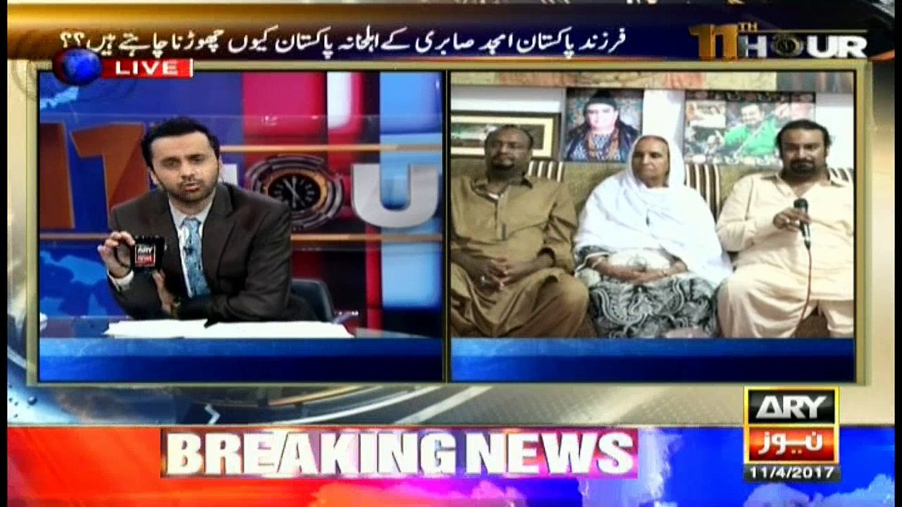 Why does Sabri family want to leave Pakistan?