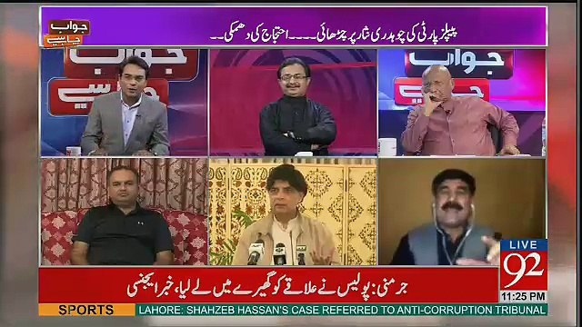 Jawab Chahye - 11th April 2017