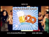 KAVKAZSKI KABAK NEW ARMENIAN RUSSIAN CD 20 NEW SONGS