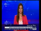 غرفة الأخبار | الملتقى العربي للإعلام يدعم إنشاء مفوضية عامة لتنظيم البث الفضائي