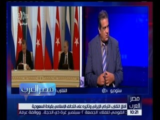 Download Video: مصر العرب | د. سعد الزنط : أردوغان انتهى .. والمؤسسة العسكرية لا تنسى حقها أبدا