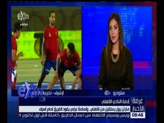 غرفة الأخبار | مارتن يول يستقيل من الأهلي .. وأسامة عرابي يقود الفريق أمام أسيك