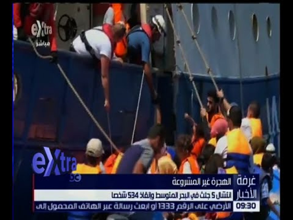 غرفة الأخبار | انتشال 5 جثث في البحر المتوسط وإ...