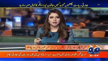 Rabia Anum Shares What Happened With Anchor Who Read Her Own Husband’s Death News