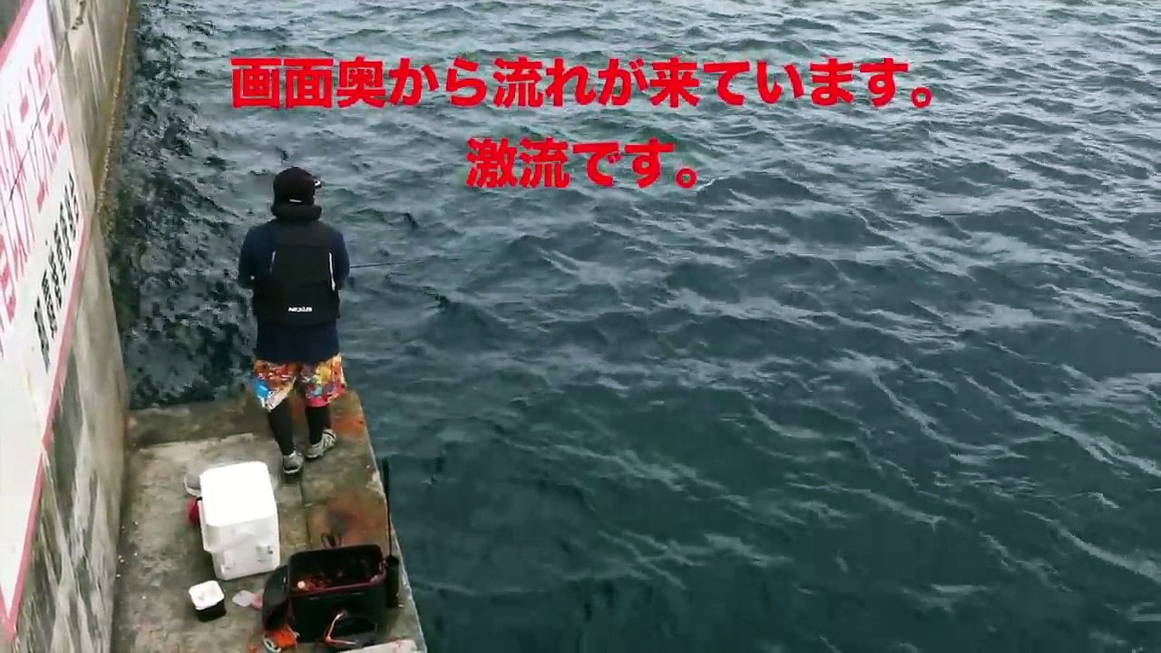 【那覇一文字】南堤４番　チャレンジ 　アーガイ　トカジャー 沖縄釣りさぁ〜部その１２