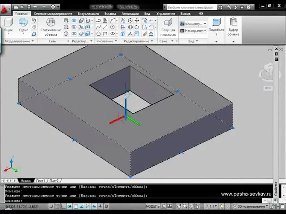 22.2. 3D Моделирование 3