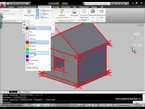 21. 3D интерфейс