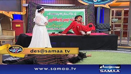Darja-E-Shararat | SAMAA TV | Abrar Ul Haq | 11 April 2017