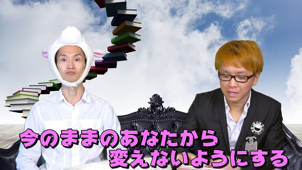 【潜在意識】の奥義を、「ドラクエ」で例えてみた！？　ゲンさん・５