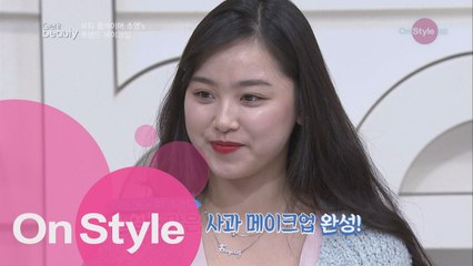 깨물어주고 싶은 맑은 사과 메이크업