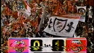 浦和レッズ首位を快走 VSセレッソ大阪　(2004-2nd)