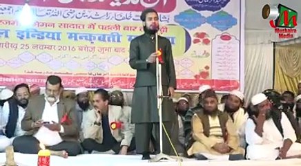 Darion Ki Dhar Men Allah Allah Hu Allah