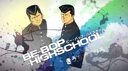 ビーバップハイスクール　まんが　１９８