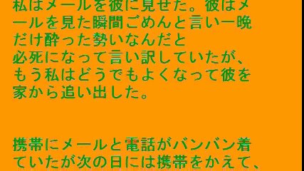 【修羅場】年上好きの彼が浮気→女「だって彼君が年上に興味があるって誘ってくるの、彼女は餓鬼だからって」 女の発言に逆上した彼がクズ過ぎ→警察に引き取ってもらうことに。。