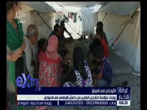 غرفة الأخبار | شاهد.. داعش يشن هجومًأ واسع النطاق على قوات البشمركة الكردية في كركوك