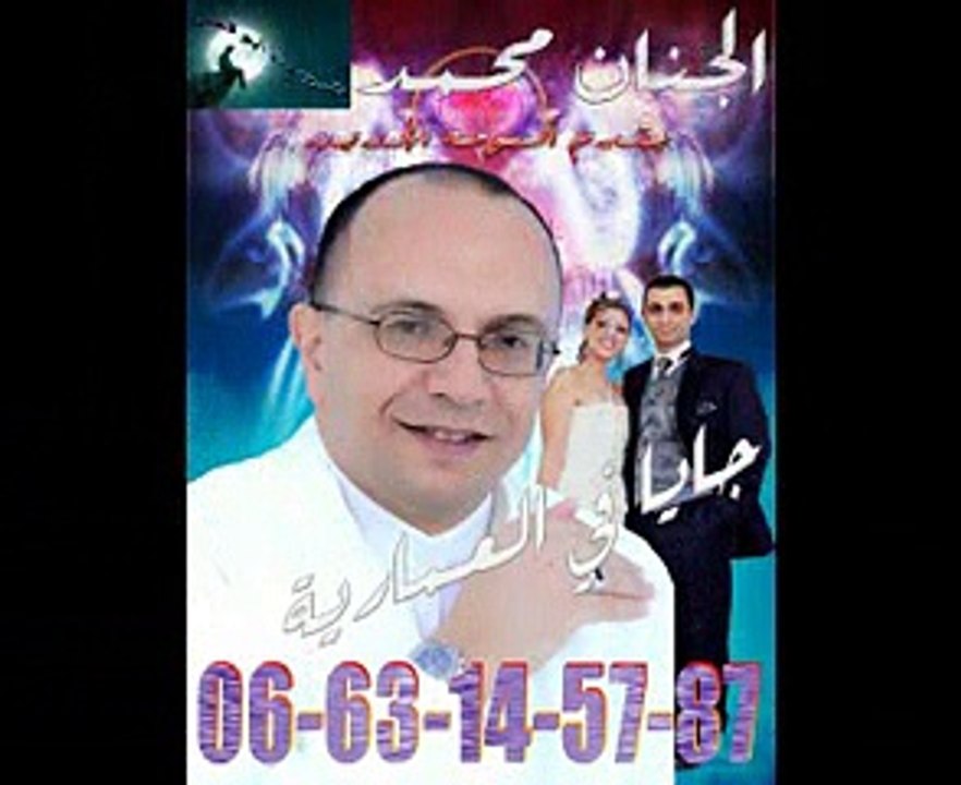 Mohammed JENNANE Jaya fl3mariya 3